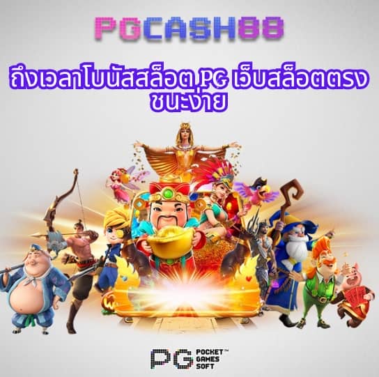 ผลบอลผลบอล